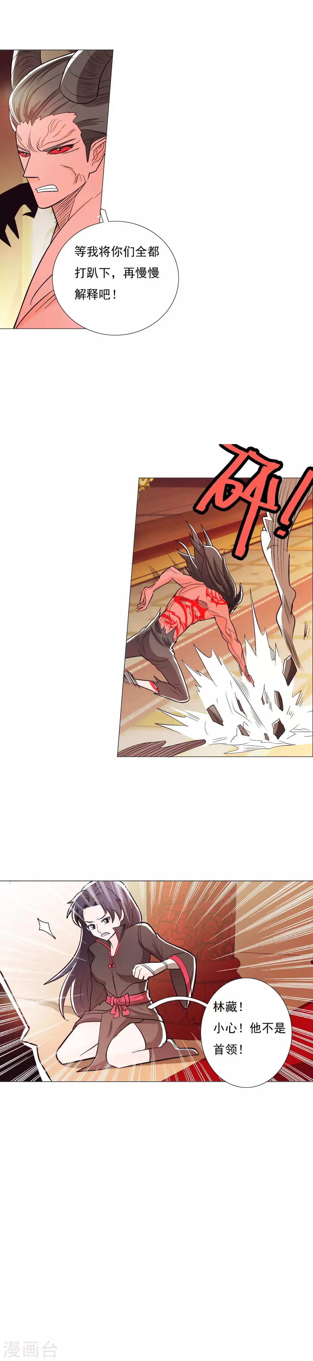 第89话1-第105话