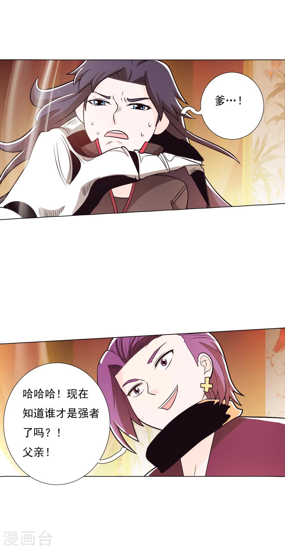 第89话1-第105话