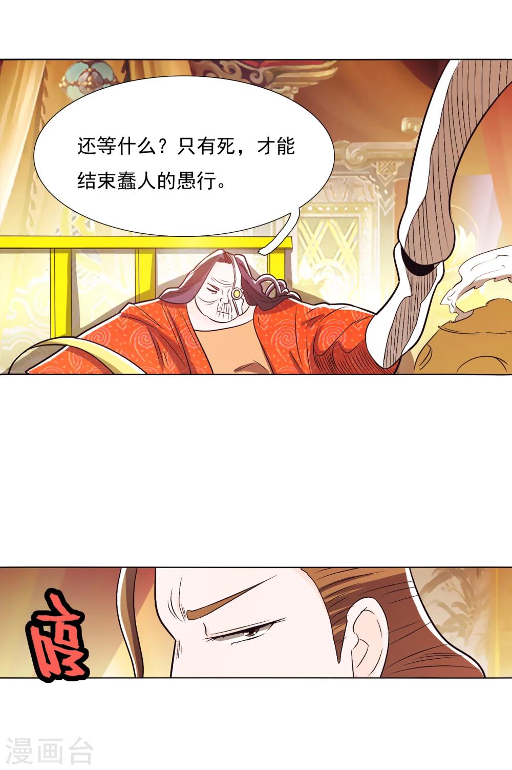 第89话1-第105话