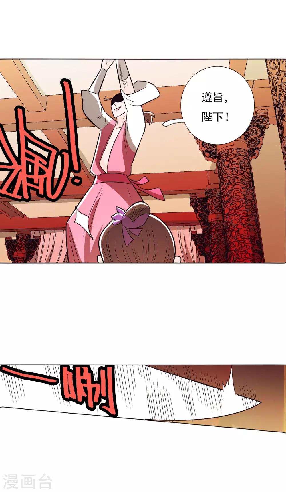 第89话1-第105话