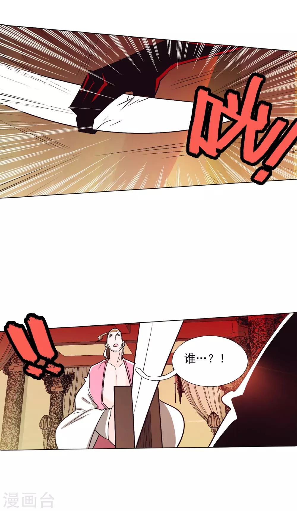第89话1-第105话