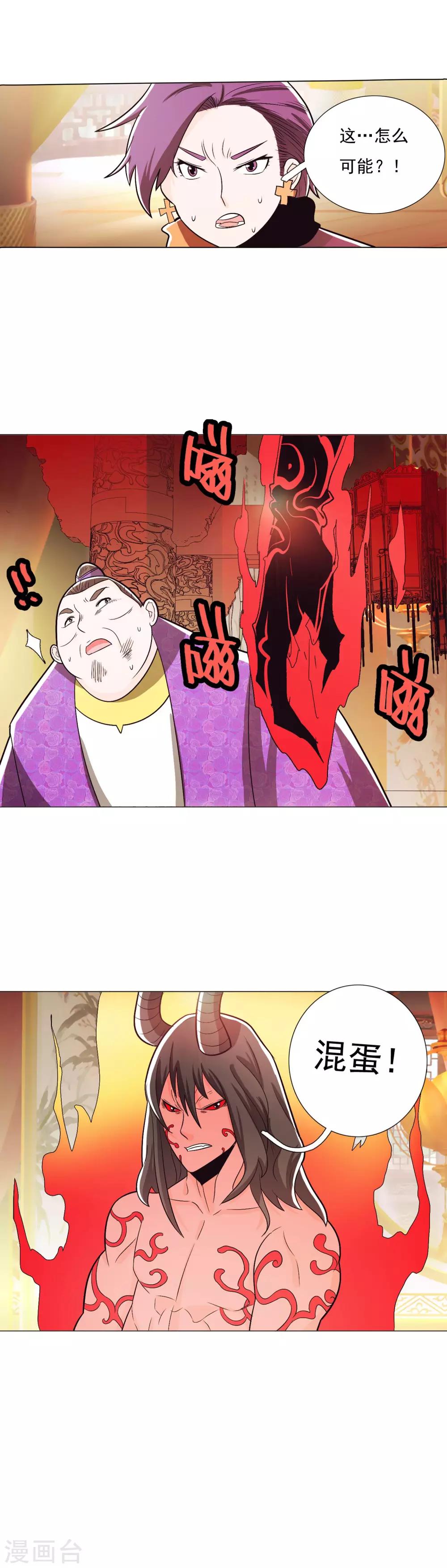 第89话1-第105话