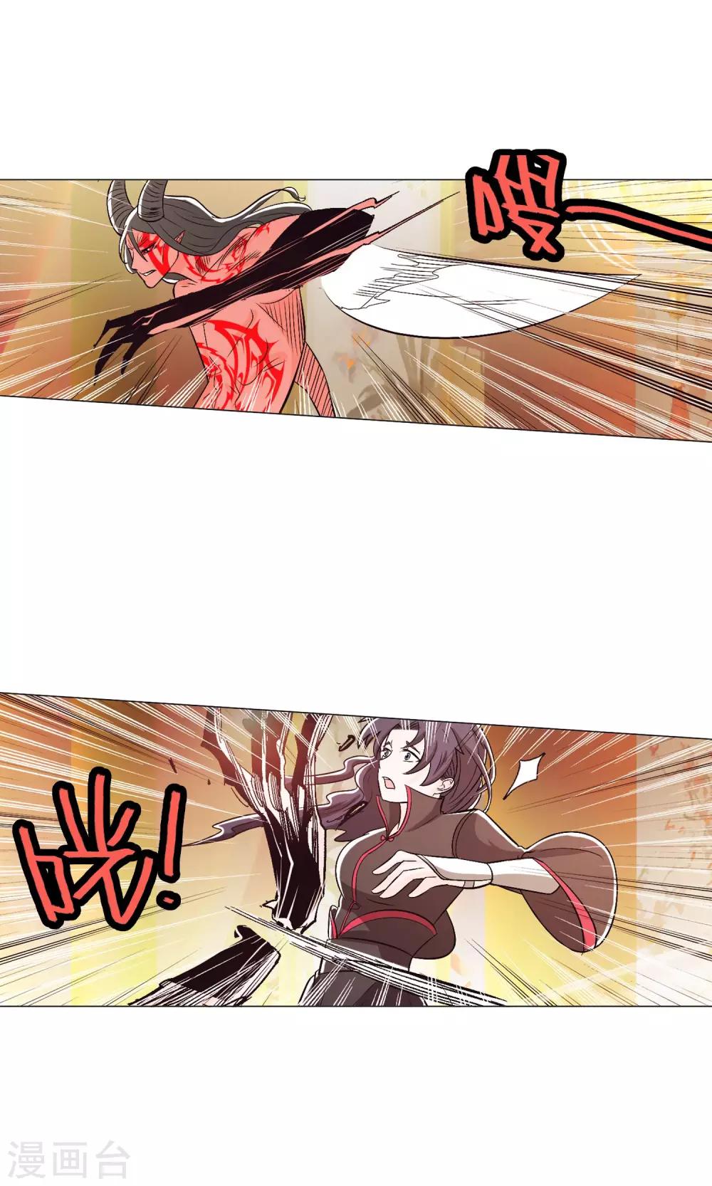 第89话1-第105话