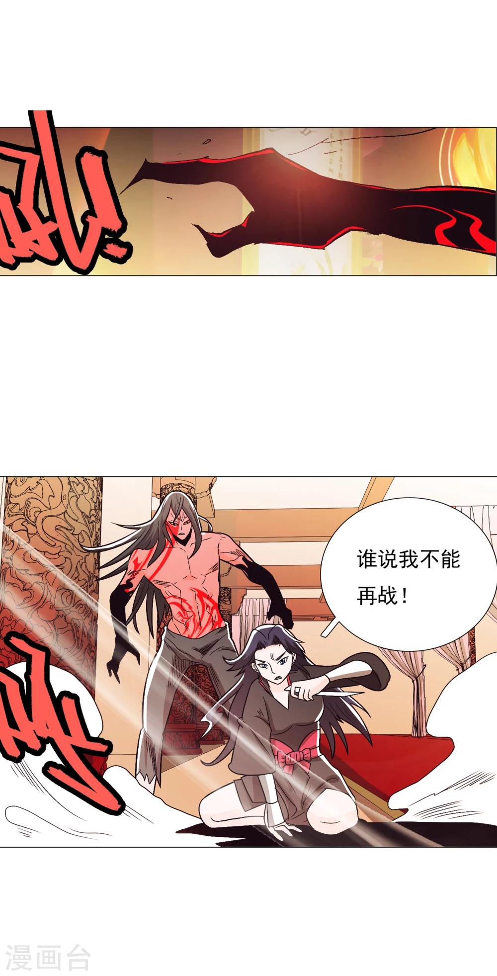 第90话1-第107话