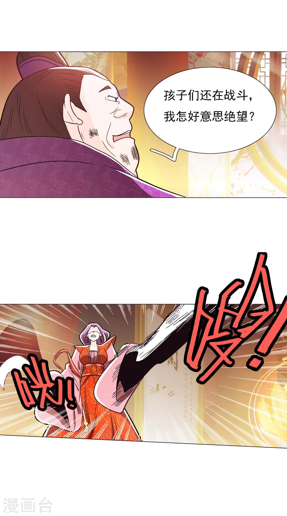第90话1-第107话