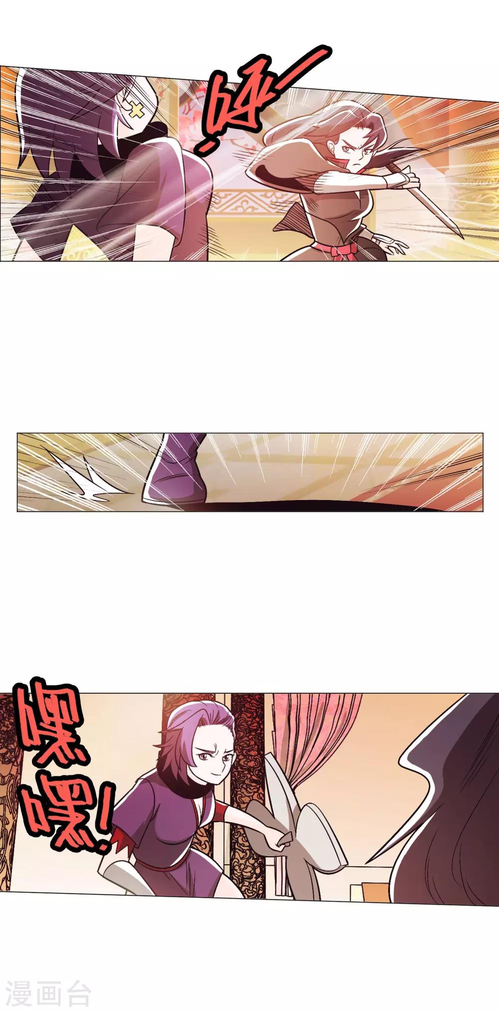 第90话1-第107话