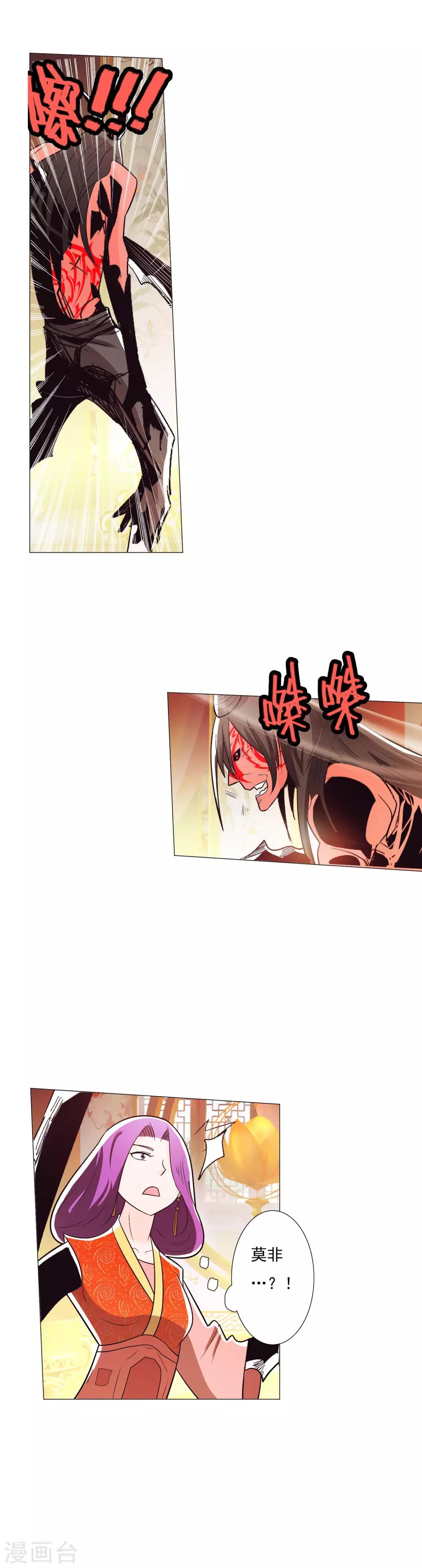 第90话1-第107话