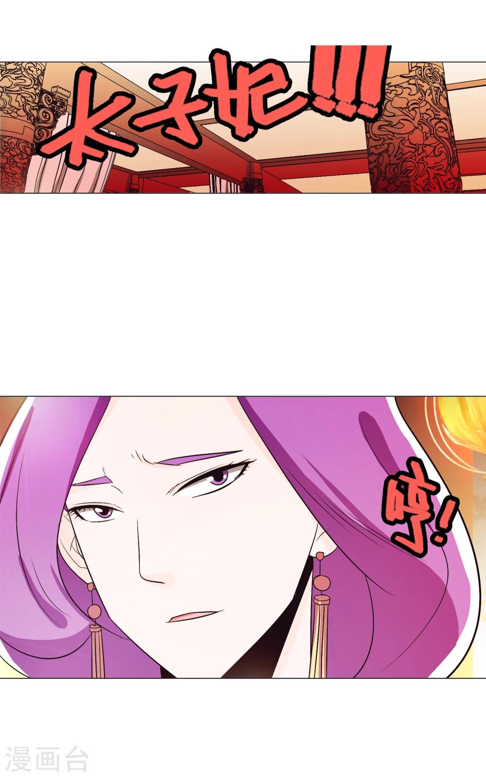 第90话1-第107话