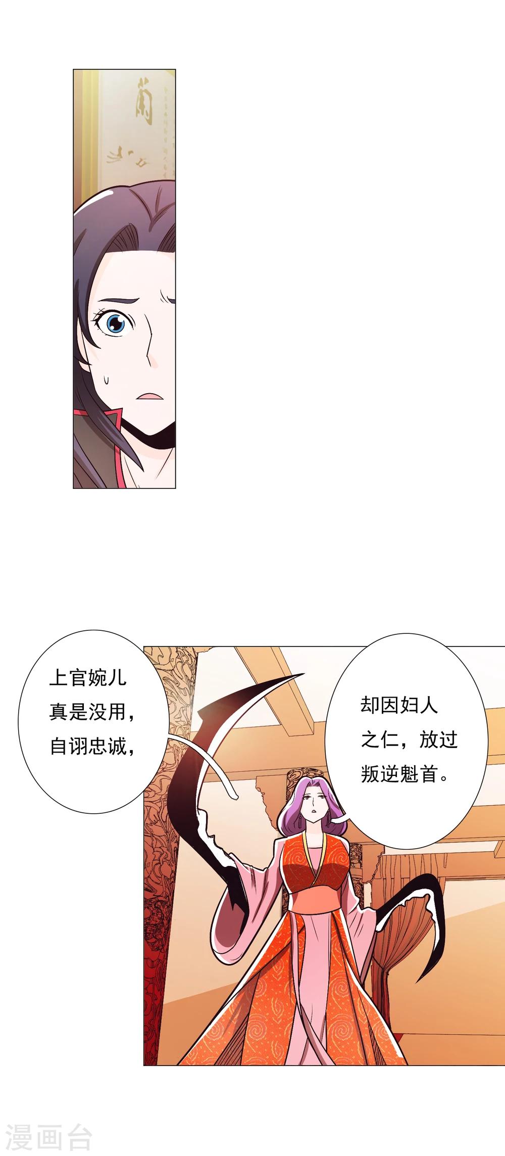 第90话1-第107话