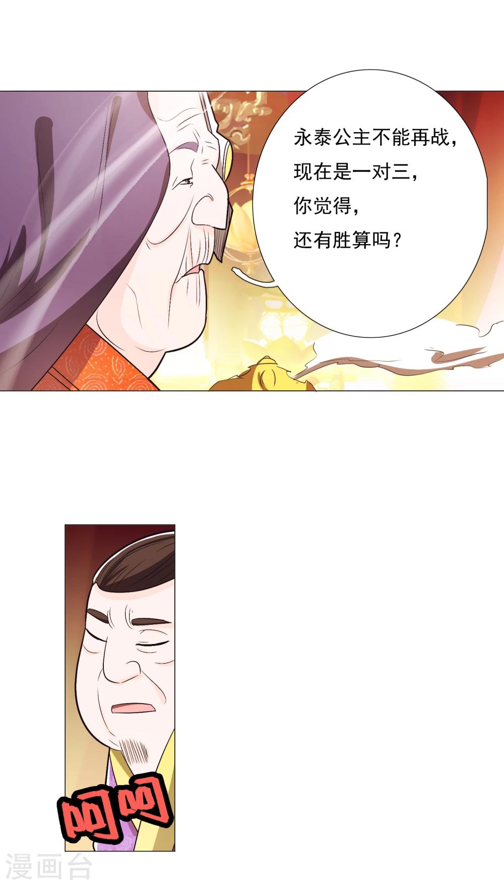 第90话1-第107话