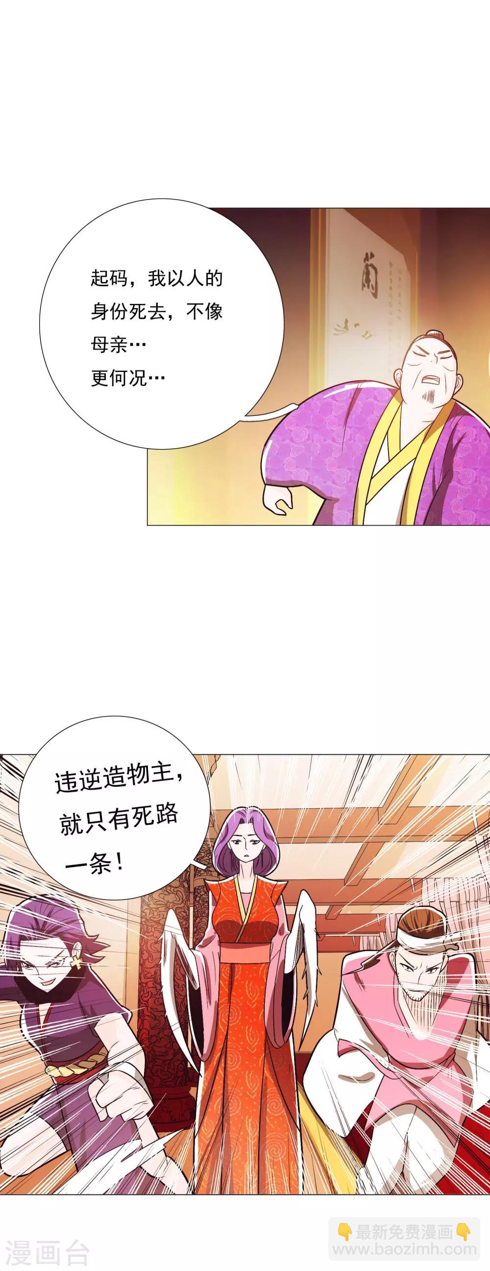 第90话1-第107话