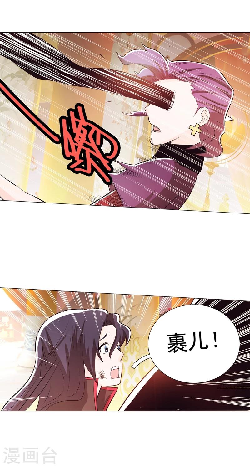 第91话1-第109话