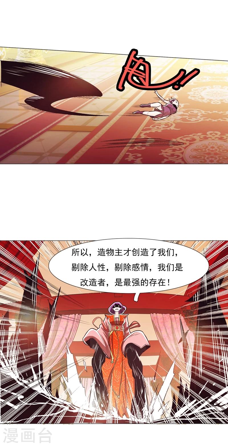 第91话1-第109话