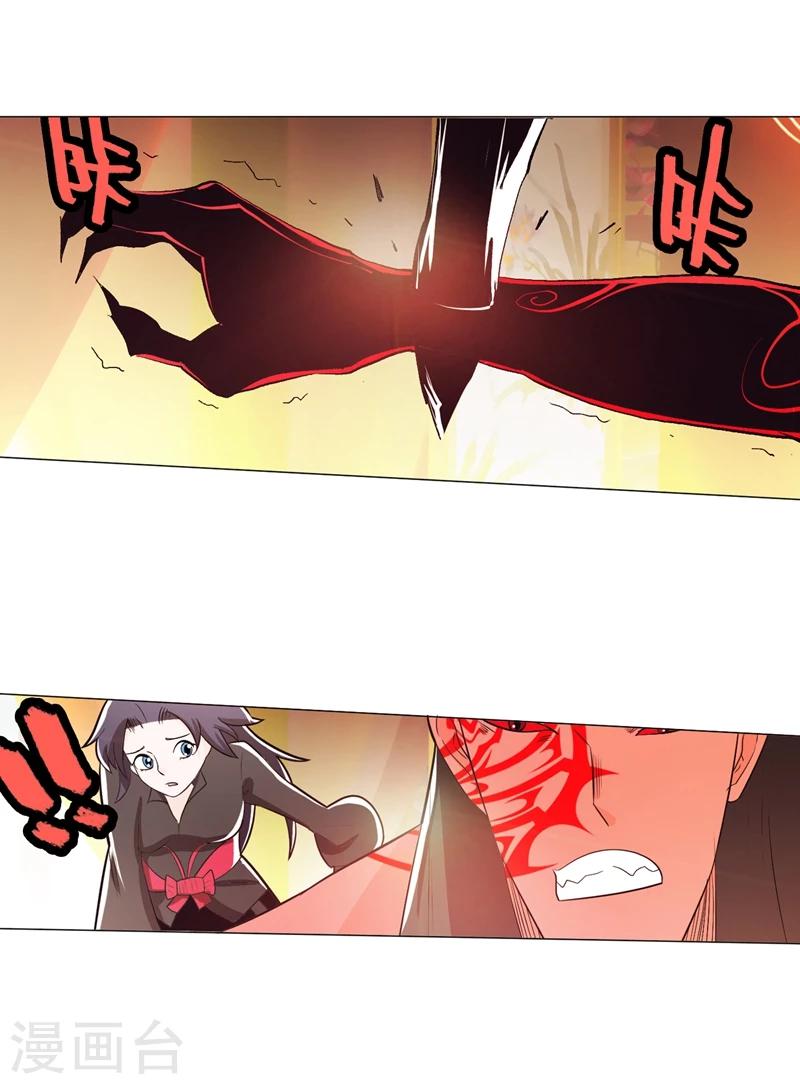 第91话1-第109话