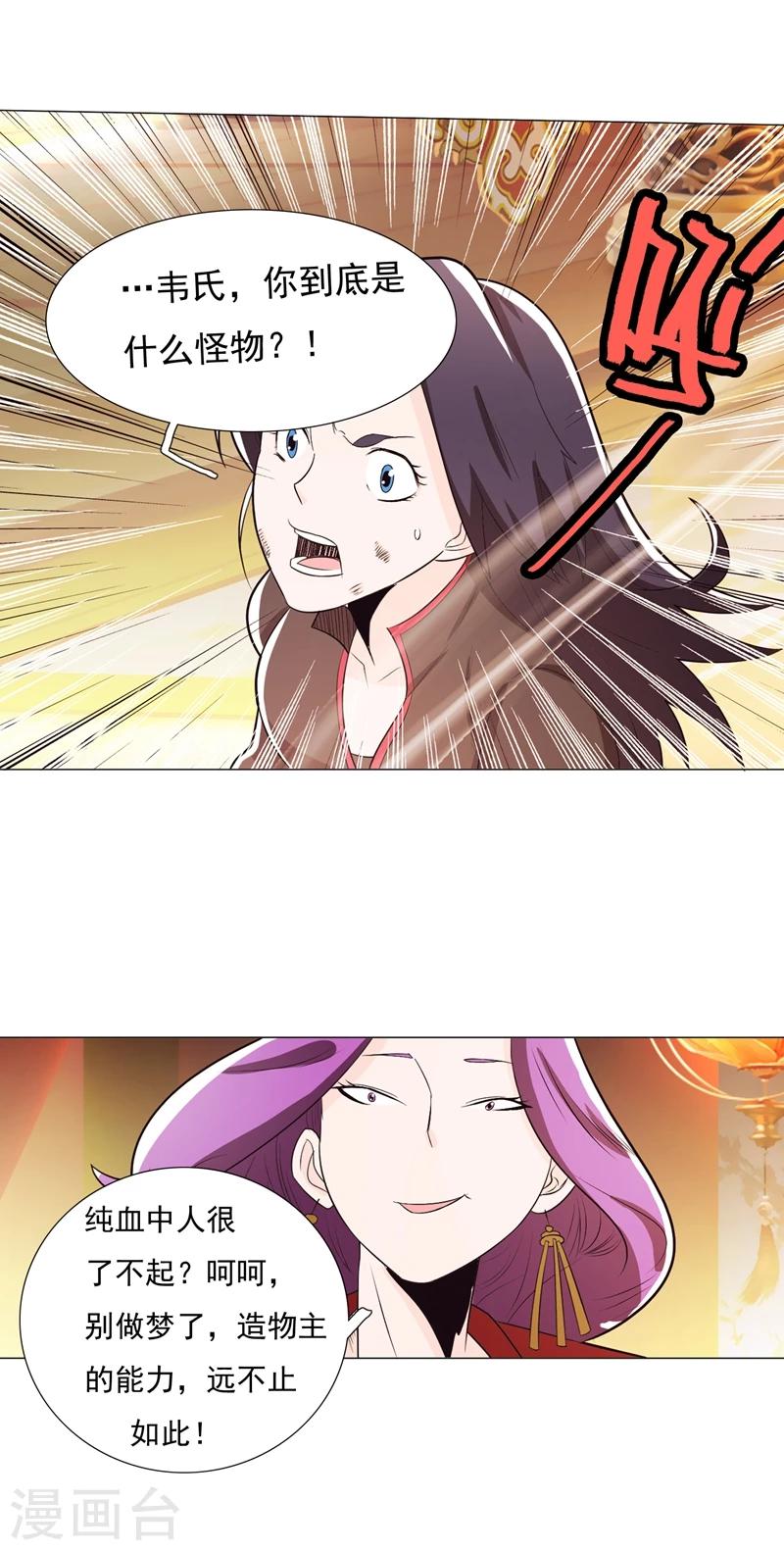 第91话1-第109话