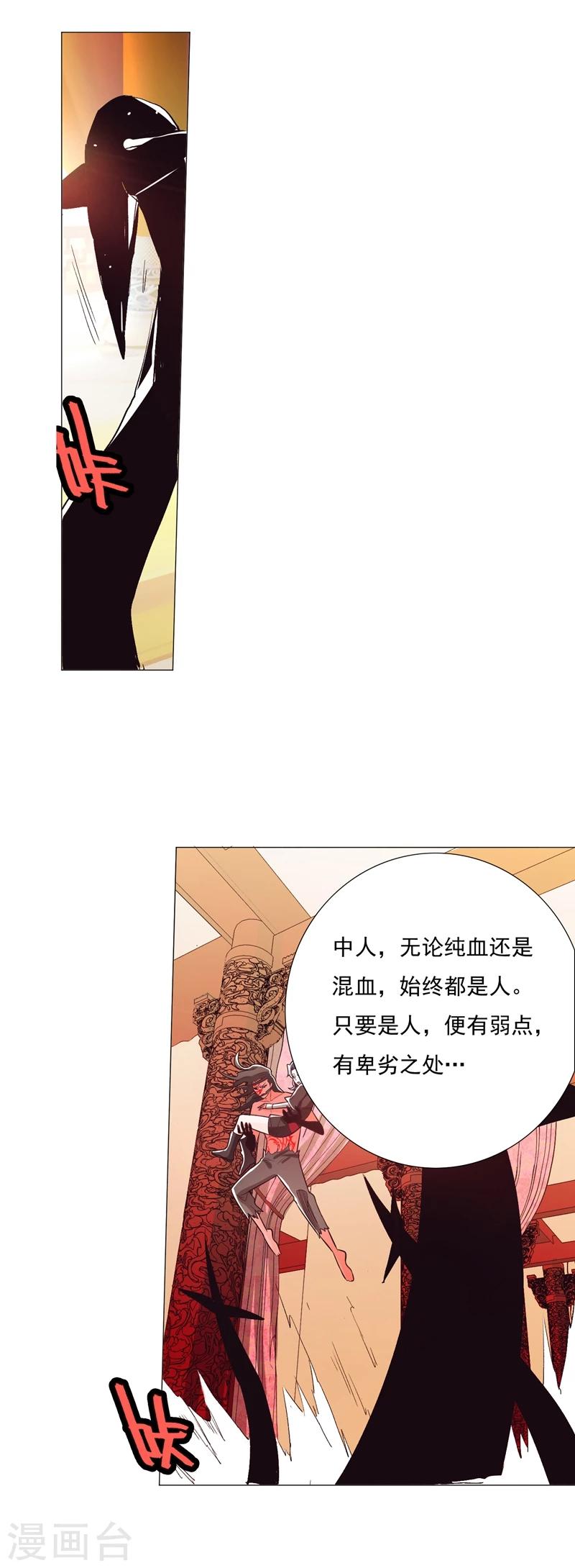 第91话1-第109话