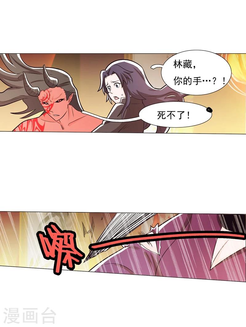 第91话1-第109话