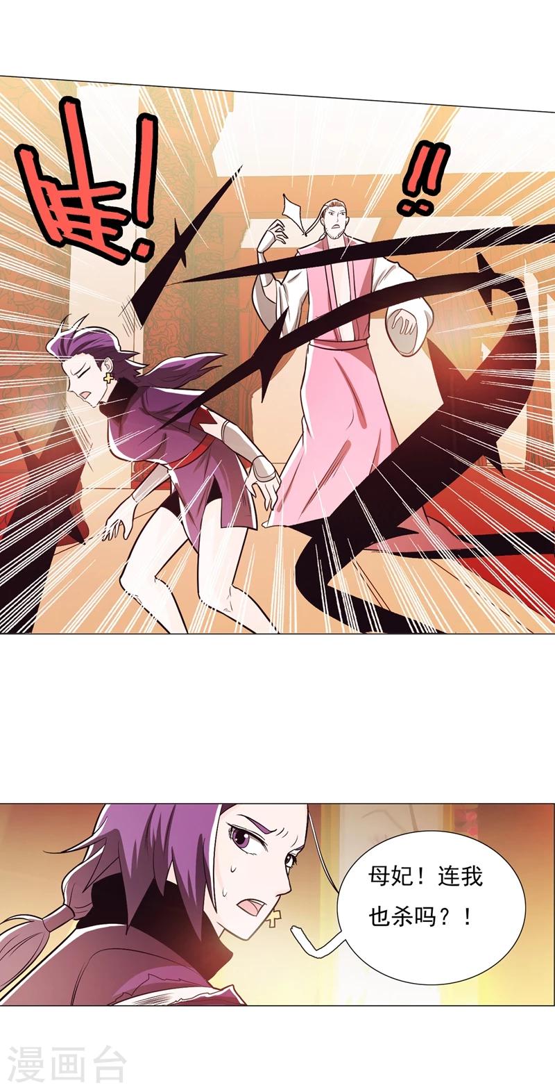 第91话1-第109话