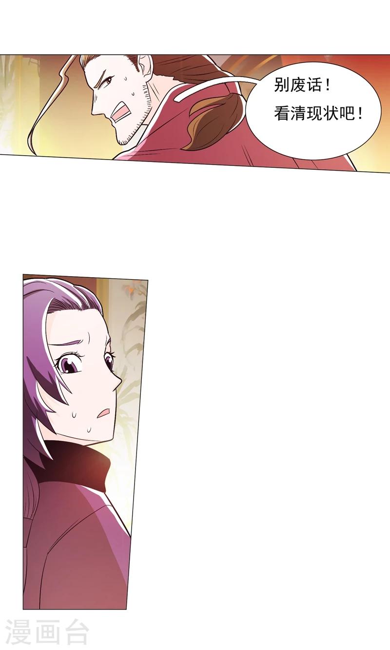第91话1-第109话