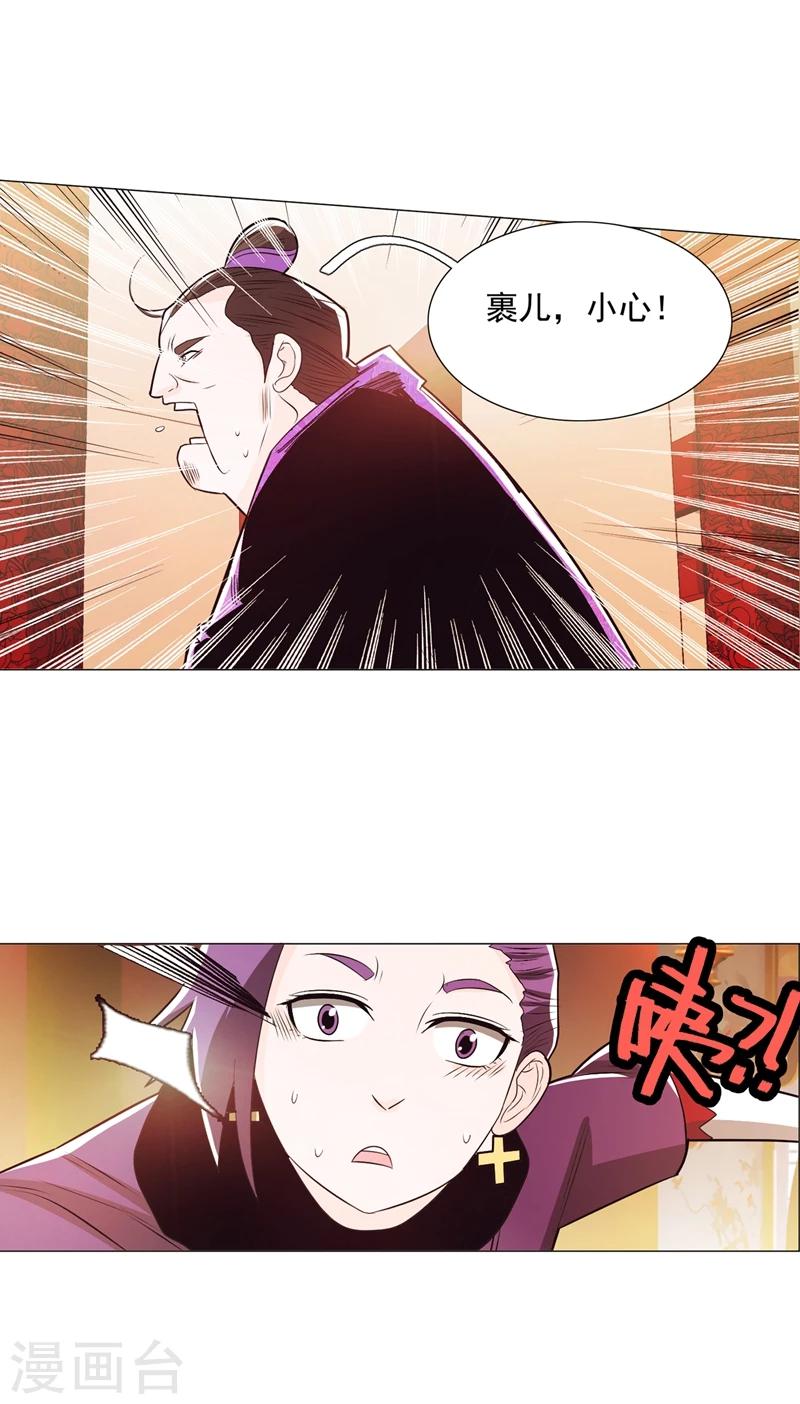 第91话1-第109话
