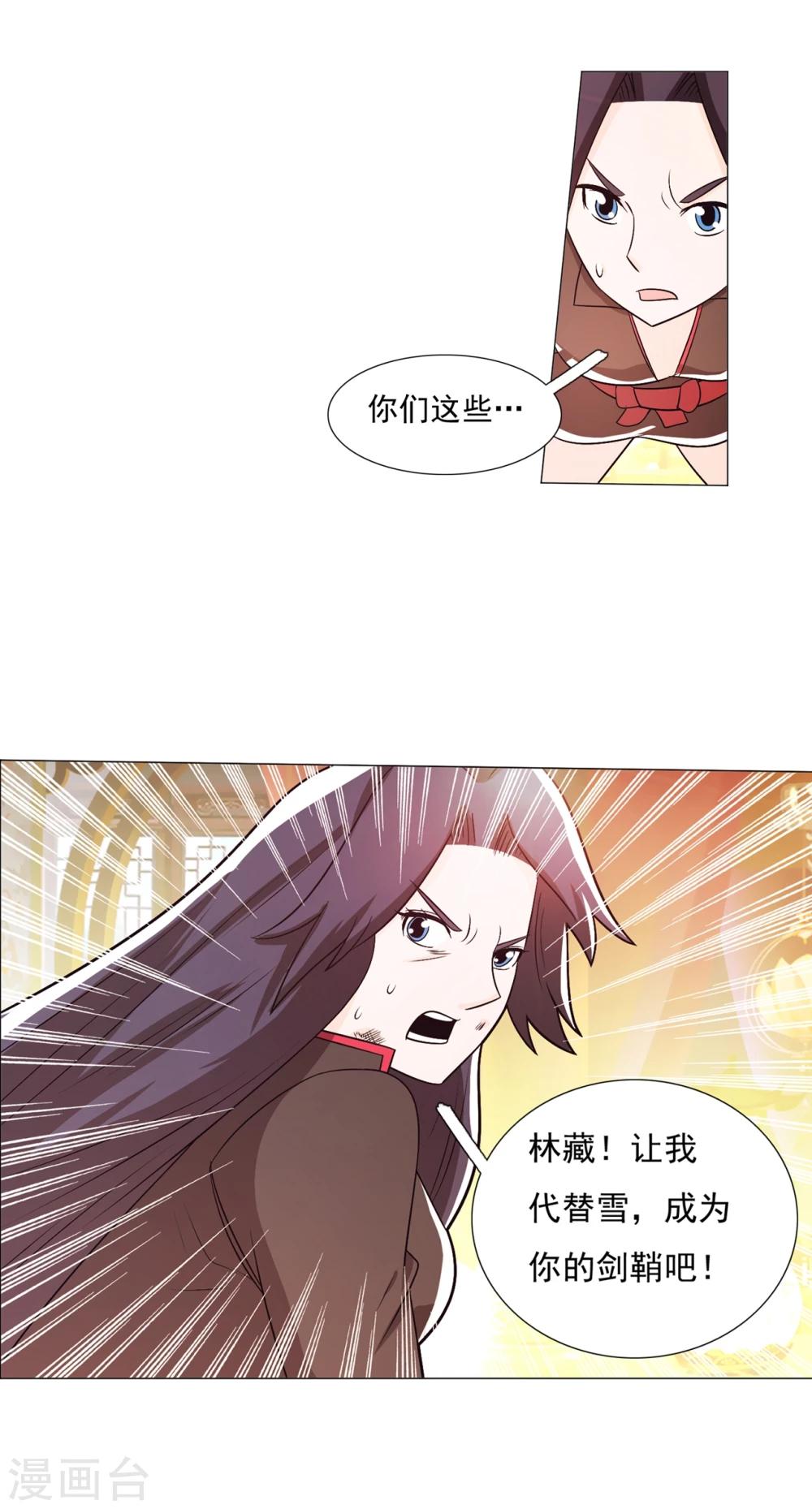 第92话1-第111话