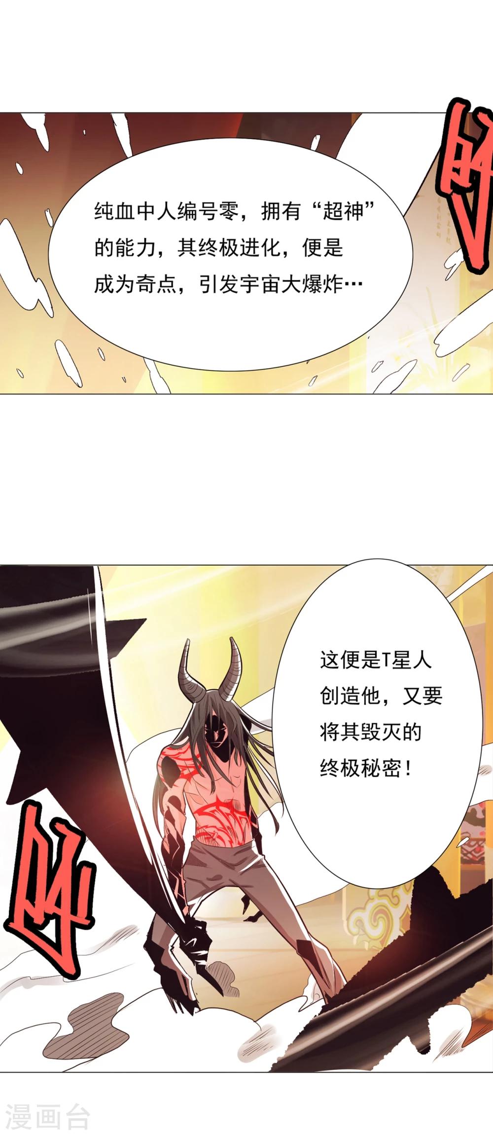 第92话1-第111话