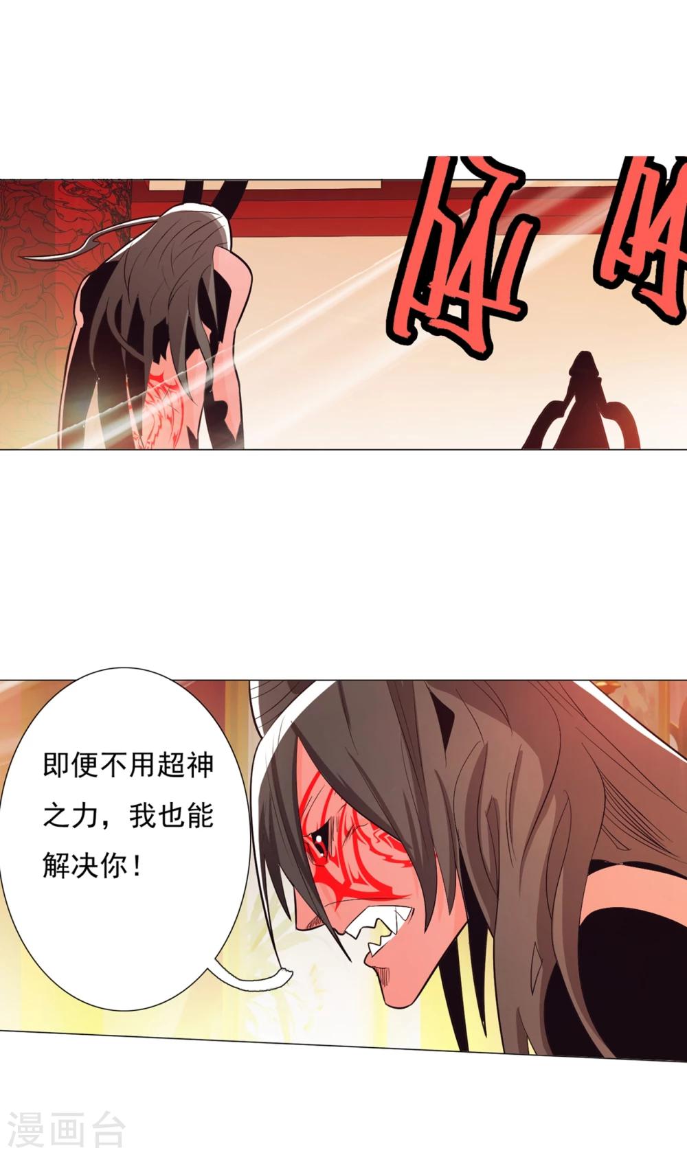 第92话1-第111话