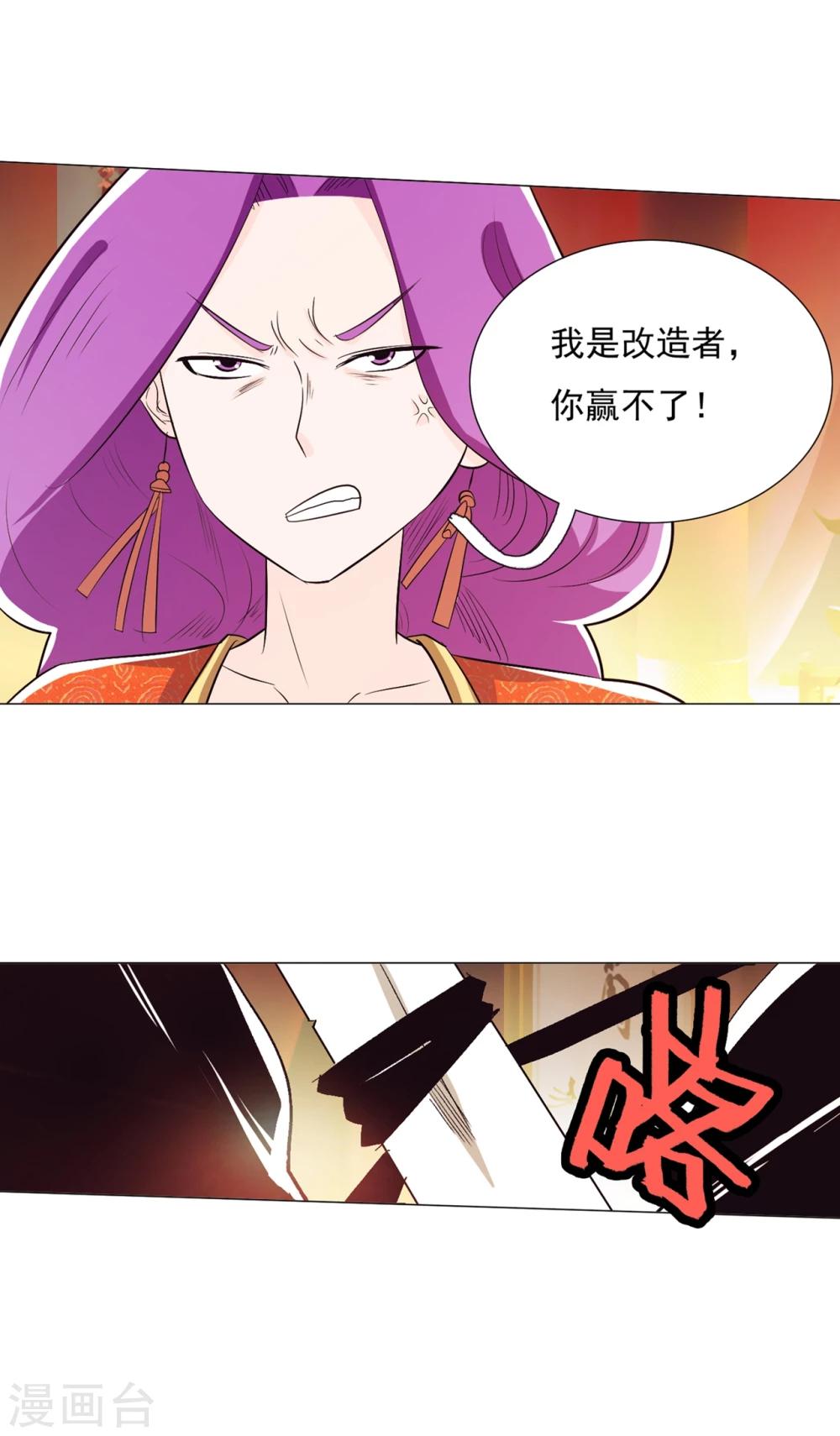 第92话1-第111话