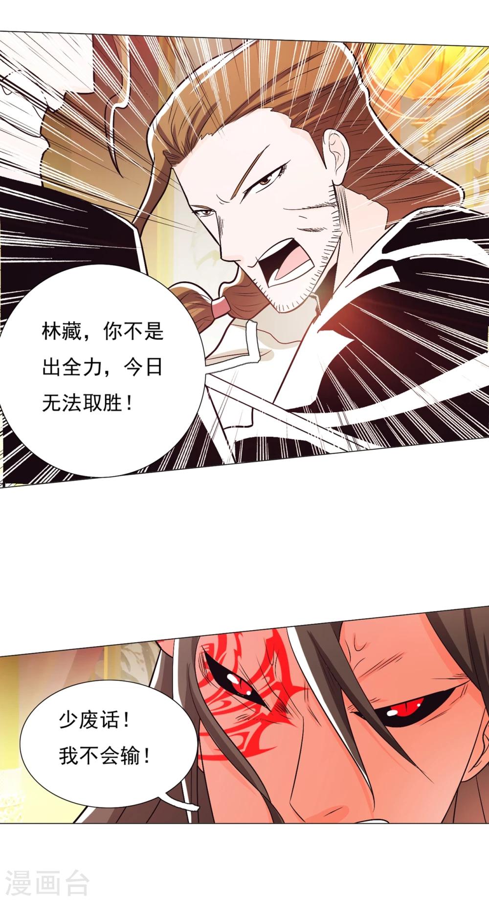 第92话1-第111话