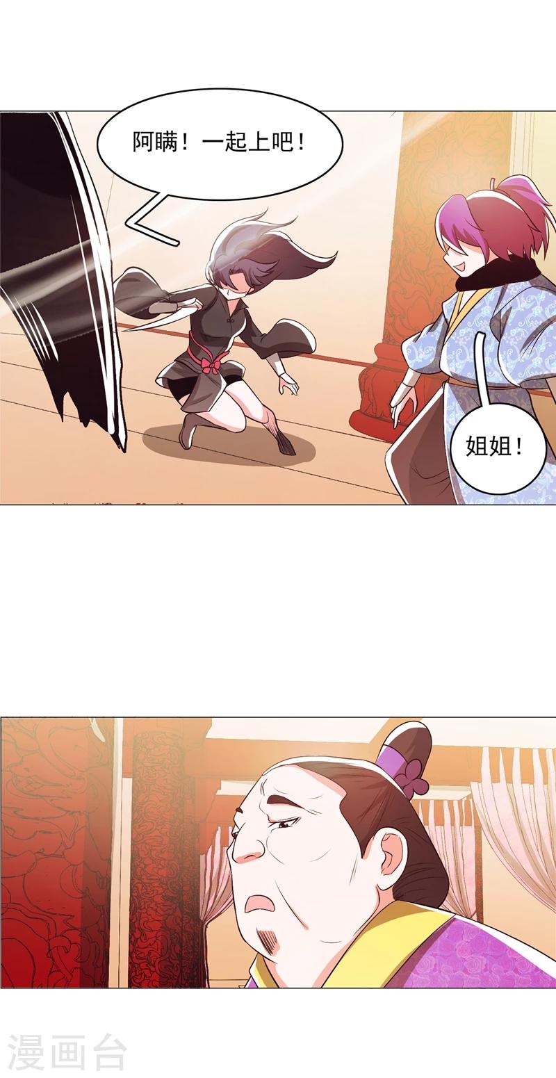 第93话1-第113话