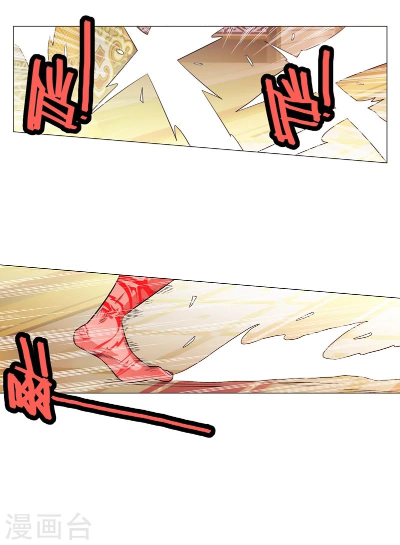 第93话1-第113话