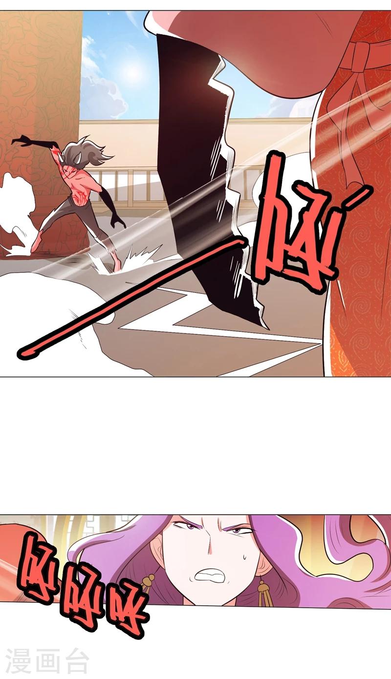 第93话1-第113话