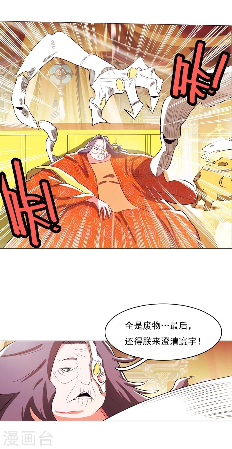 第93话1-第113话
