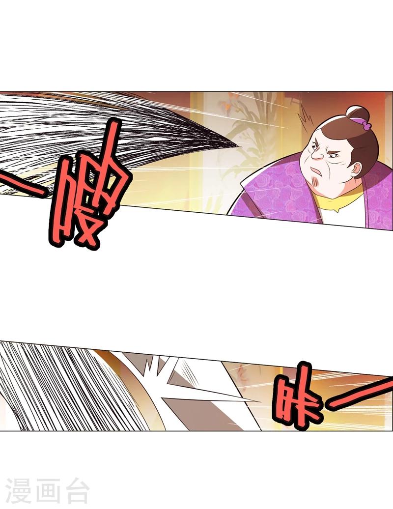 第93话1-第113话