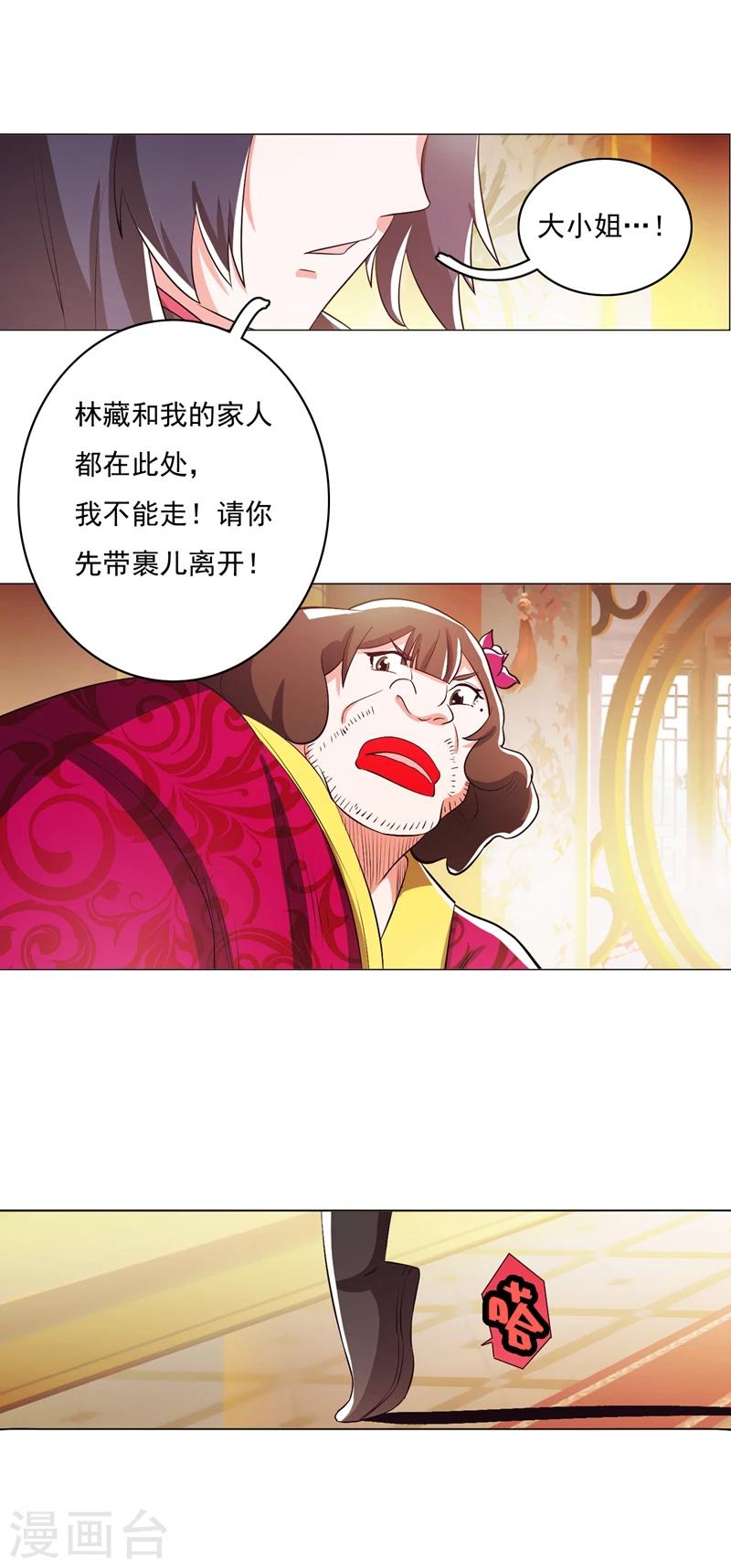 第93话1-第113话