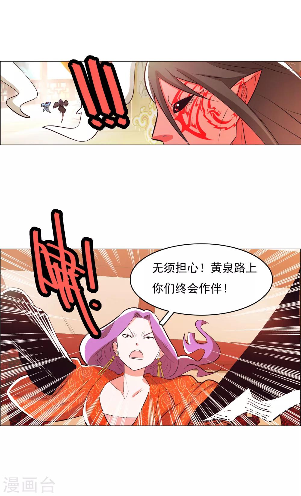 第94话1-第115话