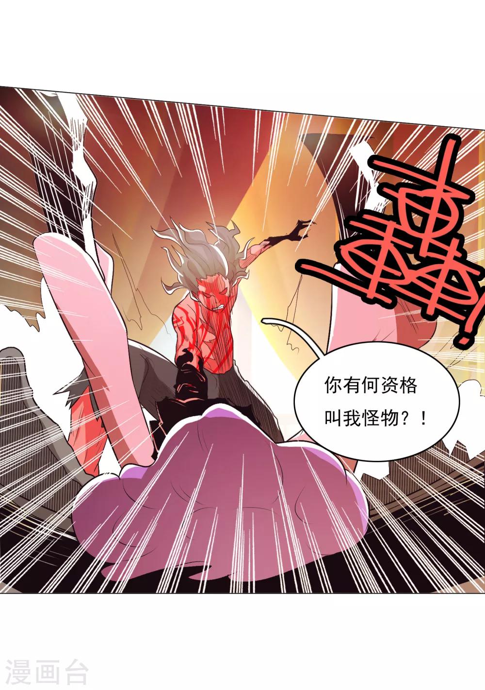 第94话1-第115话