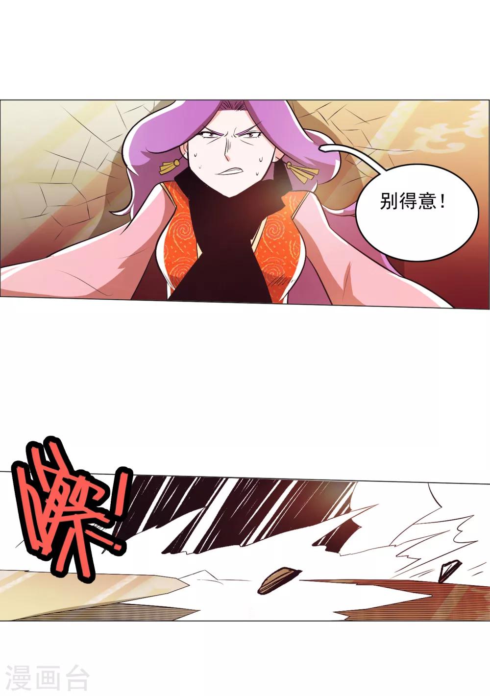第94话1-第115话