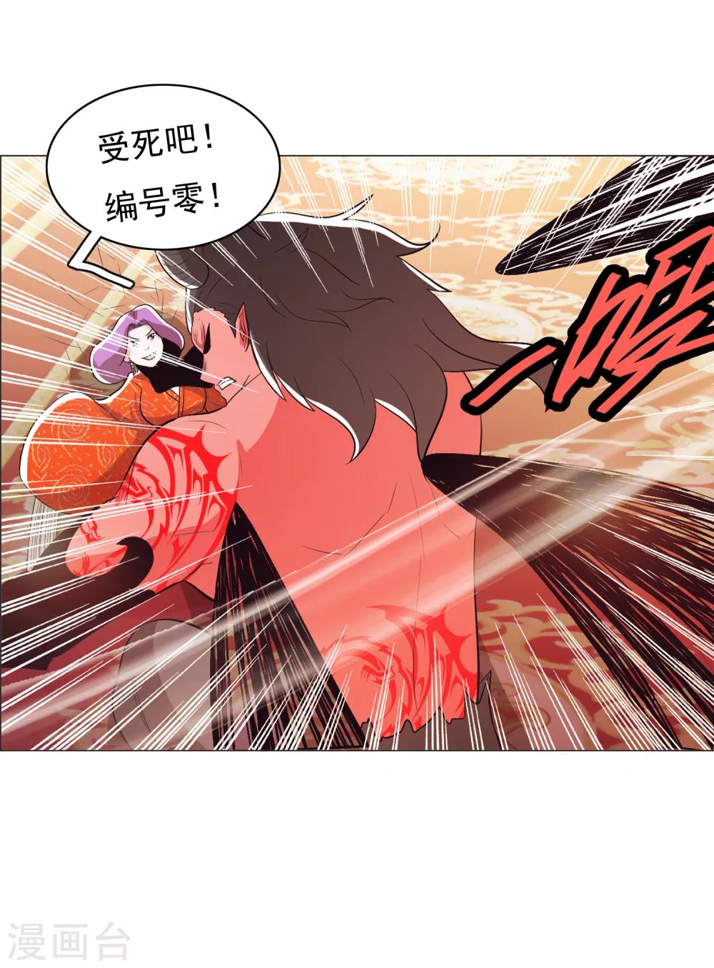 第94话1-第115话