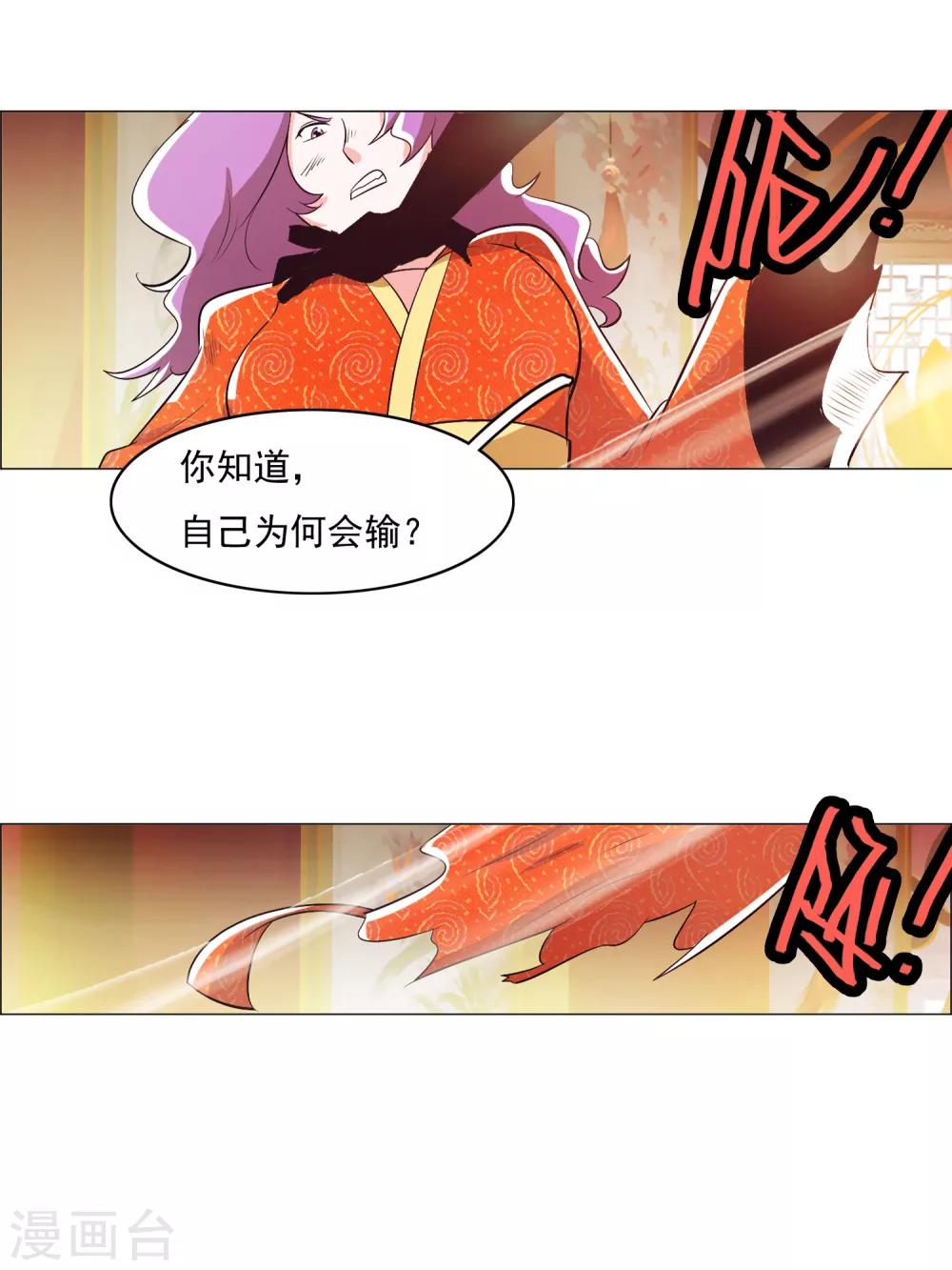 第94话1-第115话