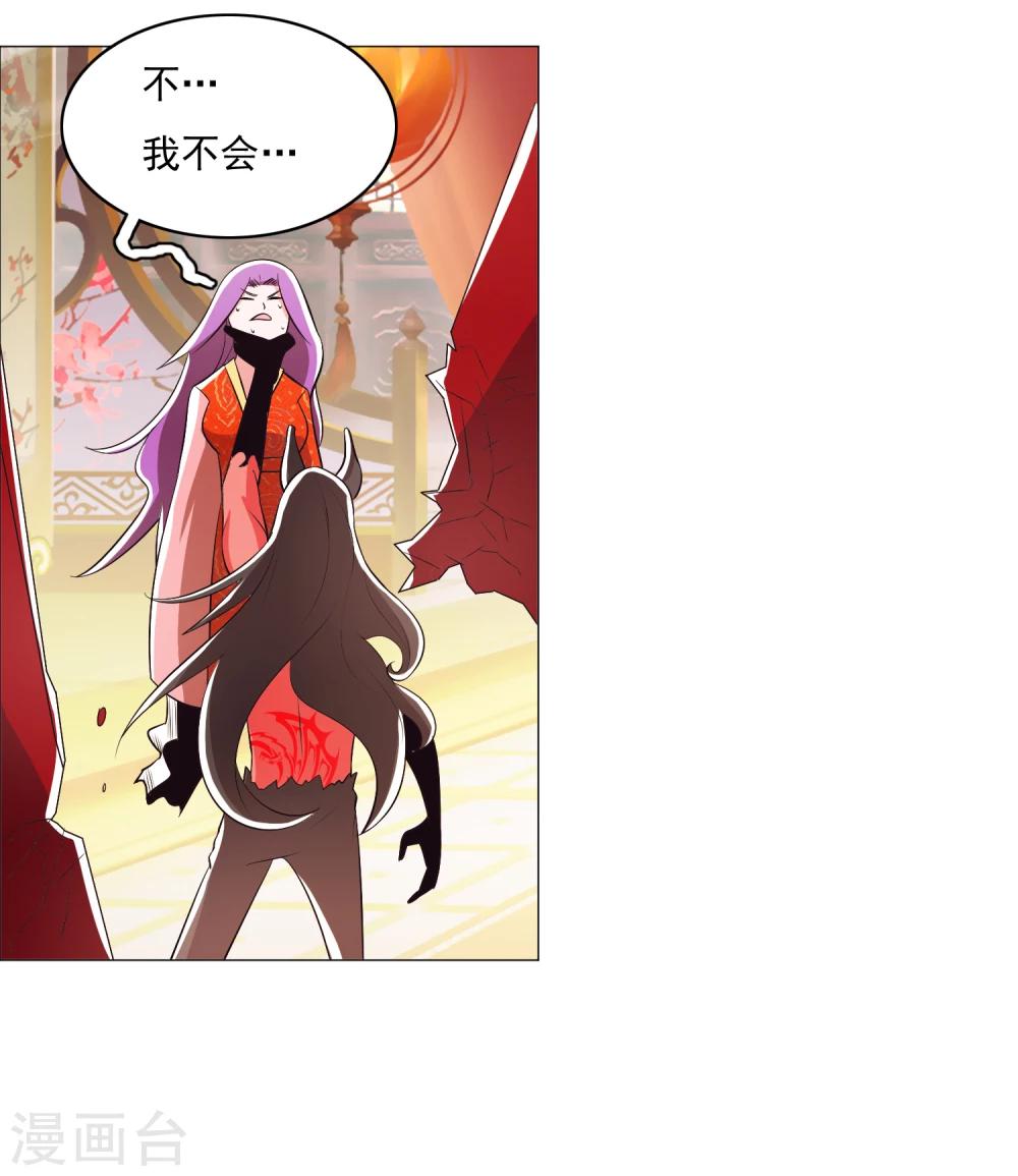 第94话1-第115话