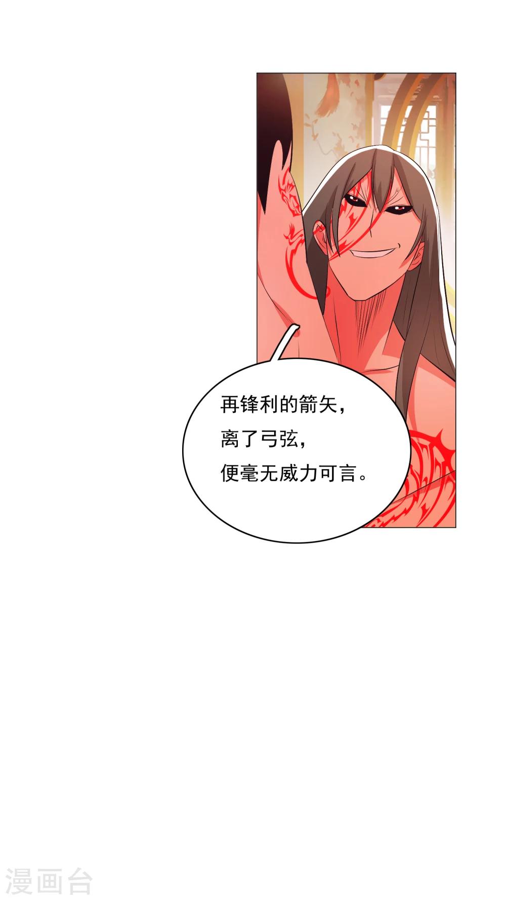 第94话1-第115话