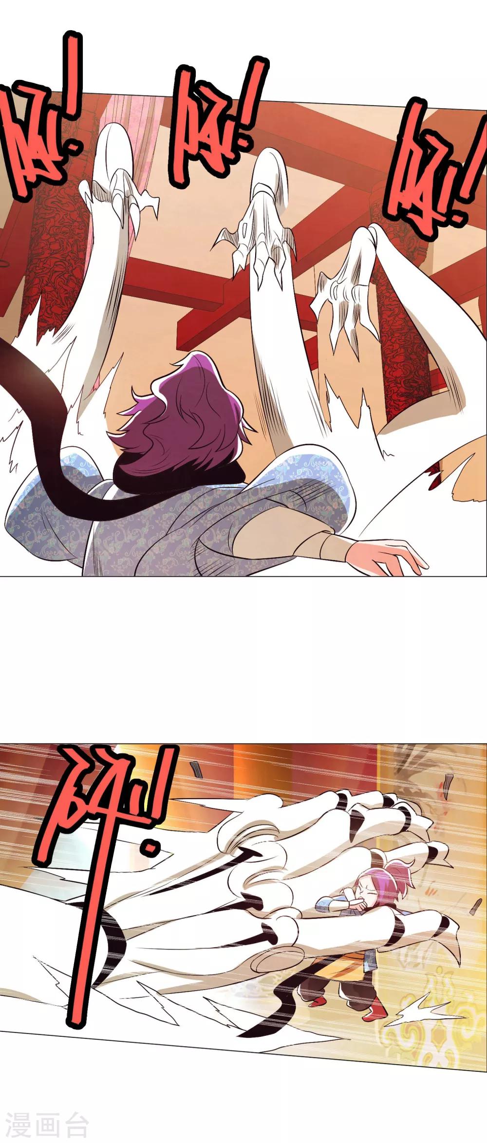 第94话1-第115话