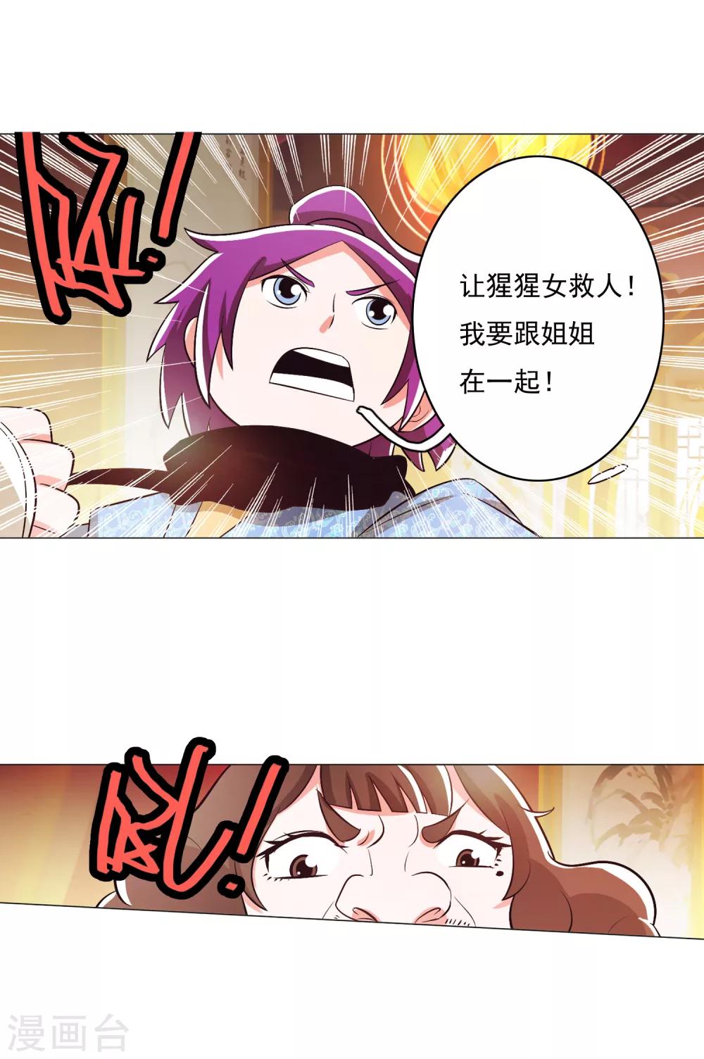 第94话1-第115话