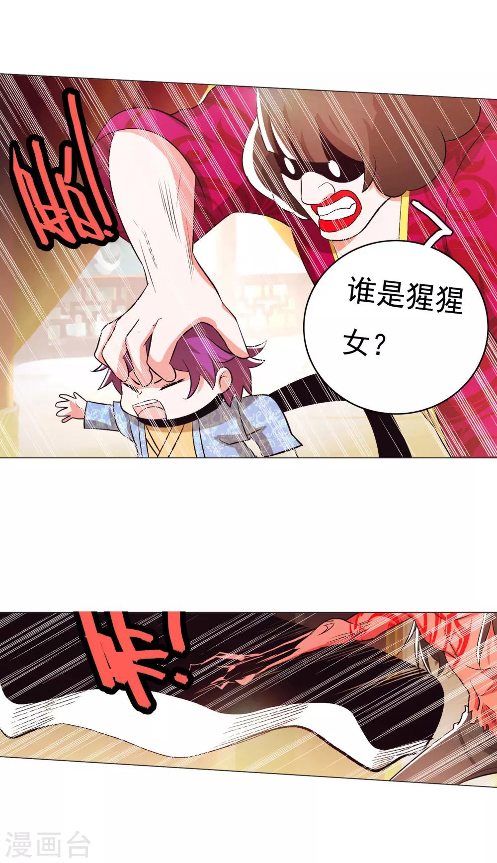 第94话1-第115话