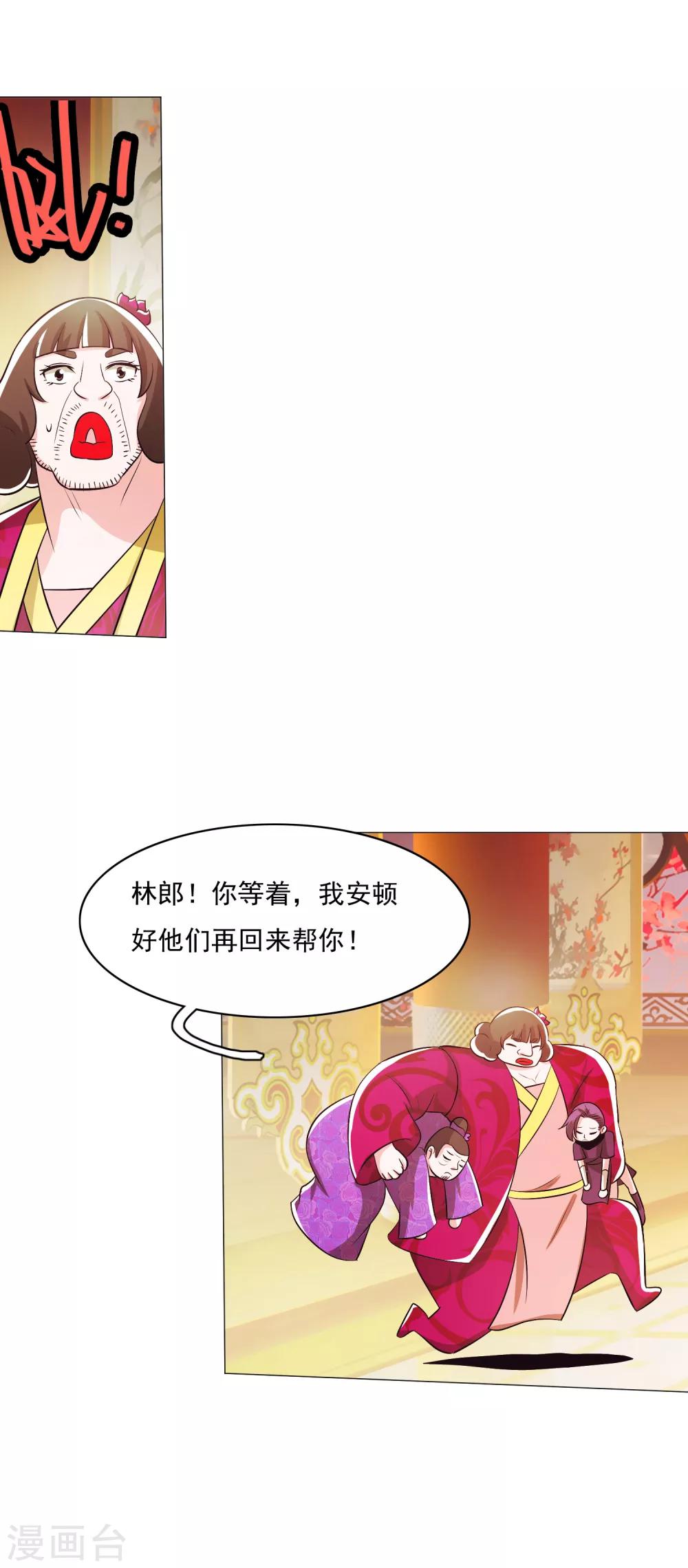 第94话1-第115话