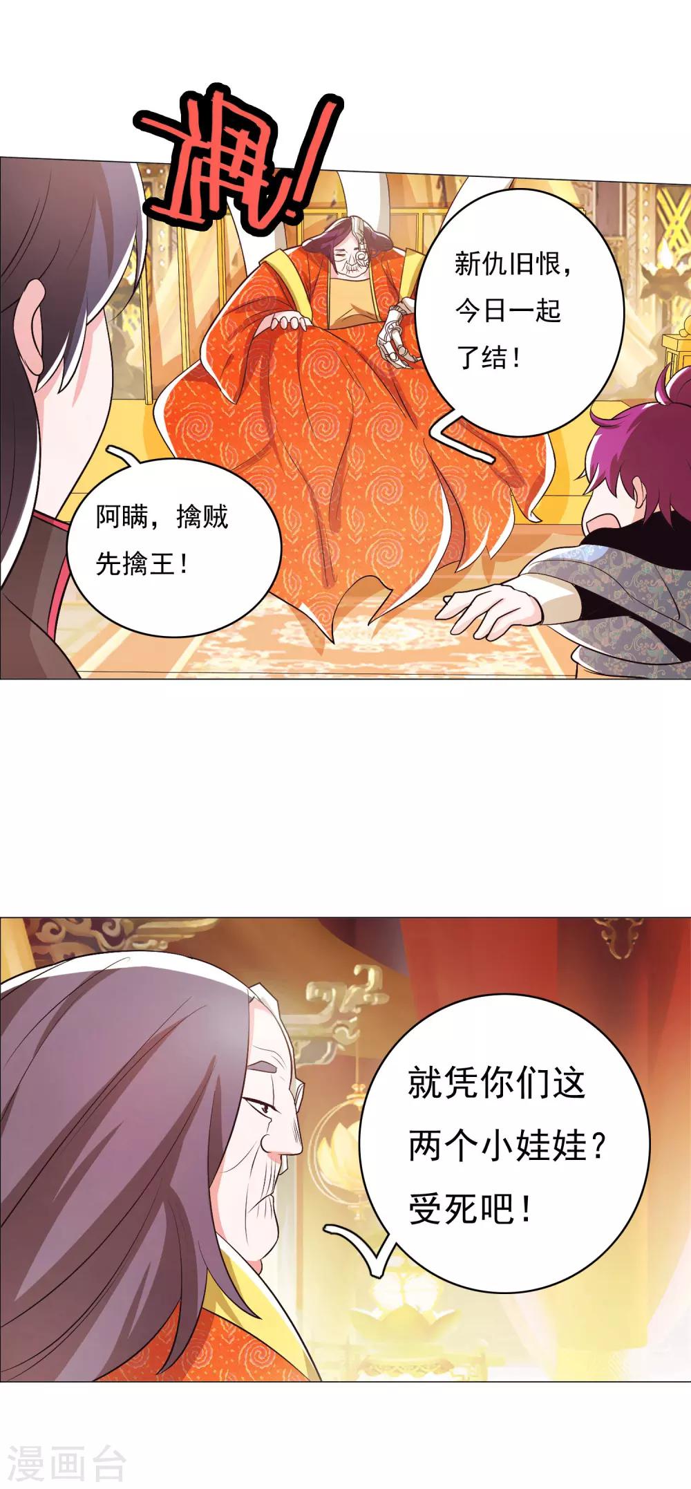 第94话1-第115话