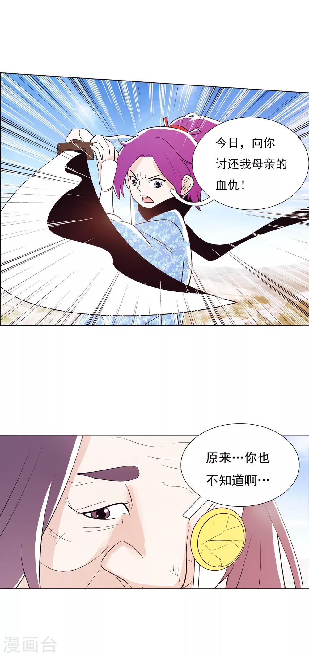第95话1-第117话