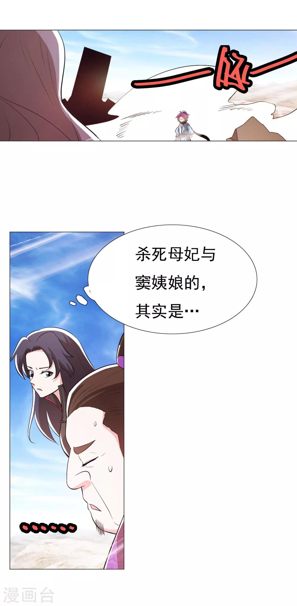 第95话1-第117话