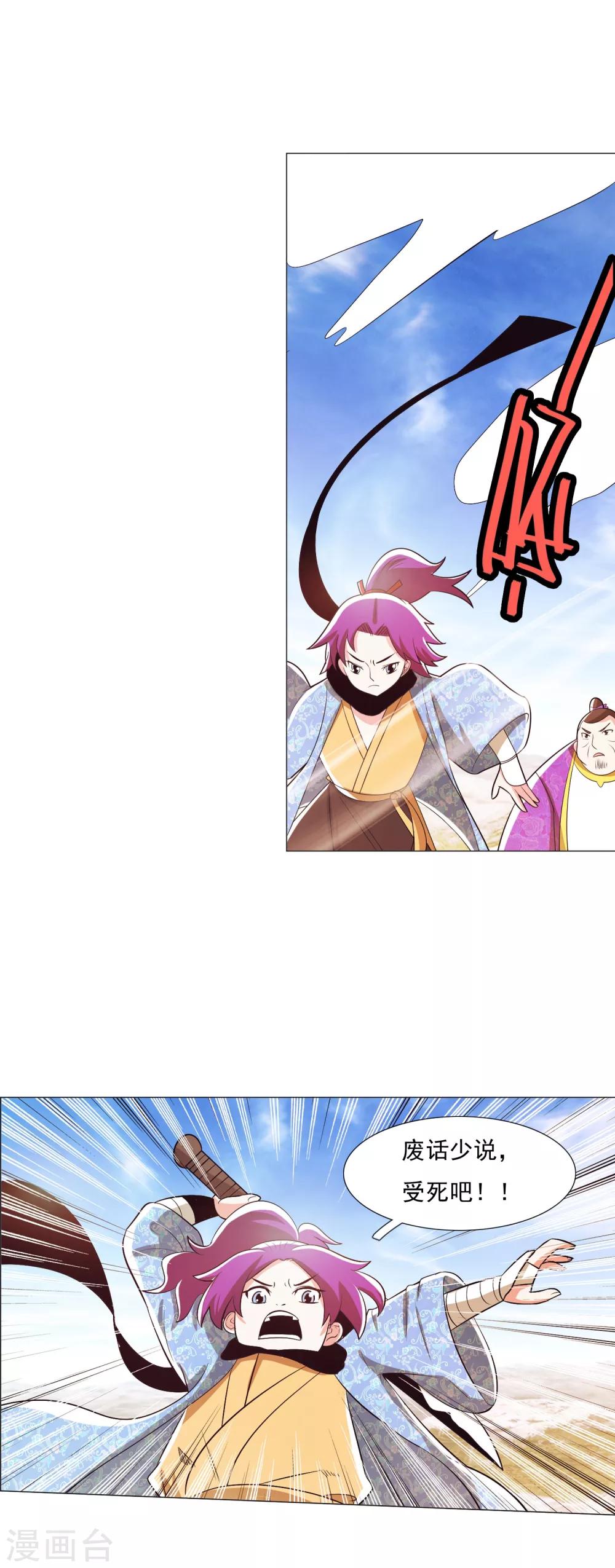 第95话1-第117话
